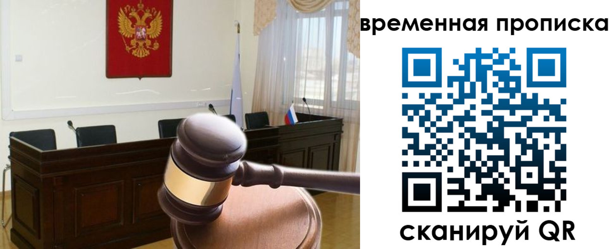 регистрация для школы в Суровикино