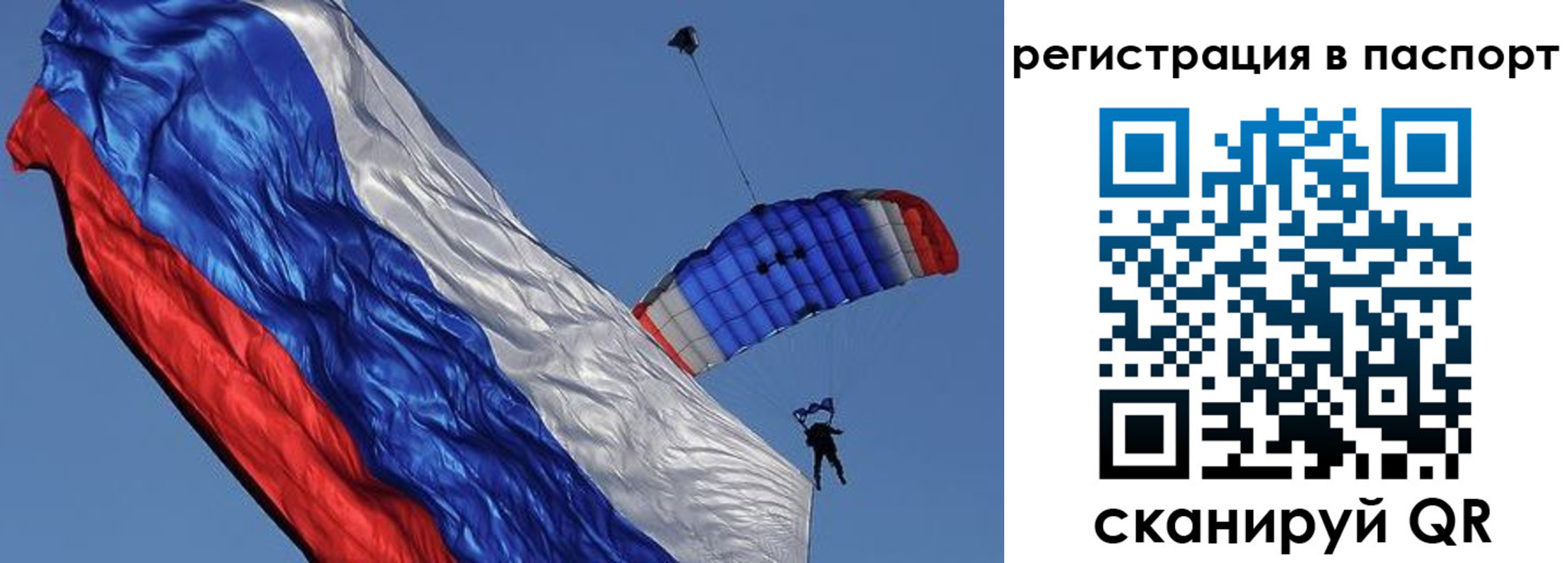 регистрация в Суровикино